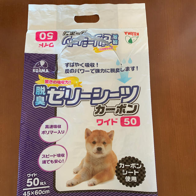 児島ジーンズ(コジマジーンズ)のワンちゃん脱臭  ゼリーシーツカーボン   7枚  KOjiMA その他のペット用品(犬)の商品写真