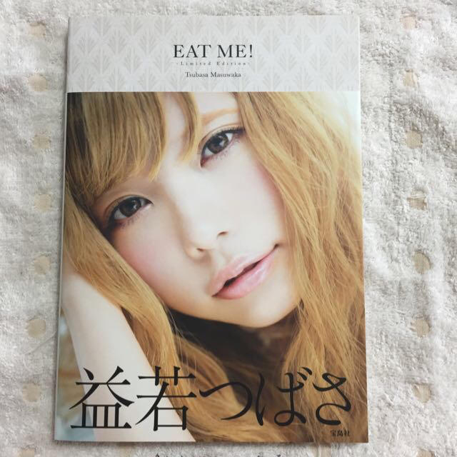 EATME(イートミー)のEAT ME! コスメ/美容のコスメ/美容 その他(その他)の商品写真