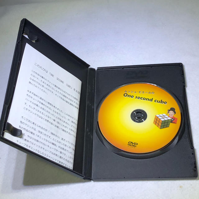 ムッシュピエールのOne second cube DVD エンタメ/ホビーのDVD/ブルーレイ(趣味/実用)の商品写真