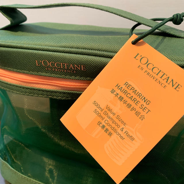 L'OCCITANE(ロクシタン)の（新品未使用）ロクシタンバニティケース／L'OCCITANE　 メンズのバッグ(その他)の商品写真