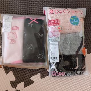 ハローキティ(ハローキティ)の新品未使用★産褥ショーツセット(マタニティ下着)