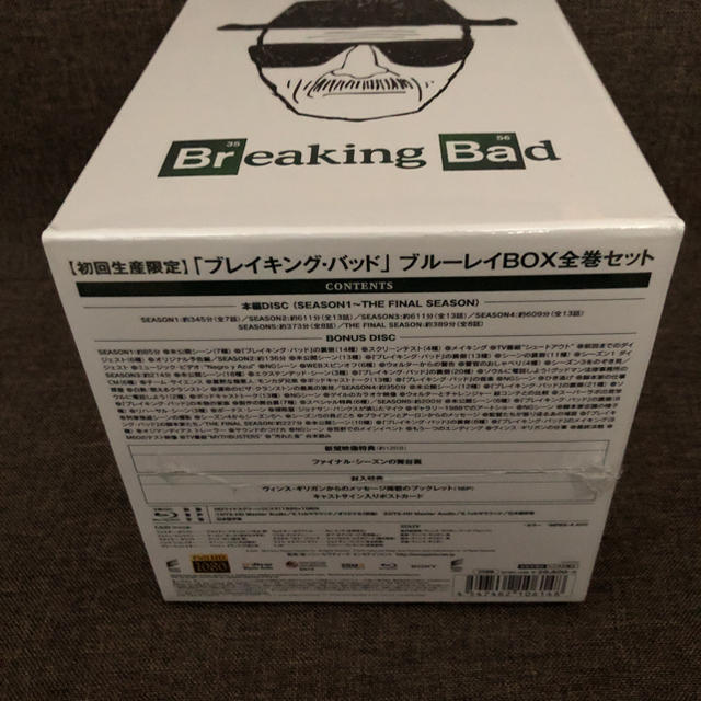 ブレイキング・バッド ブルーレイBOX全巻セット【初回生産限定】【Blu