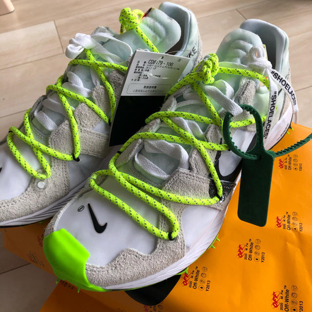 ズームカイガー5 NIKE off-white【27.0】