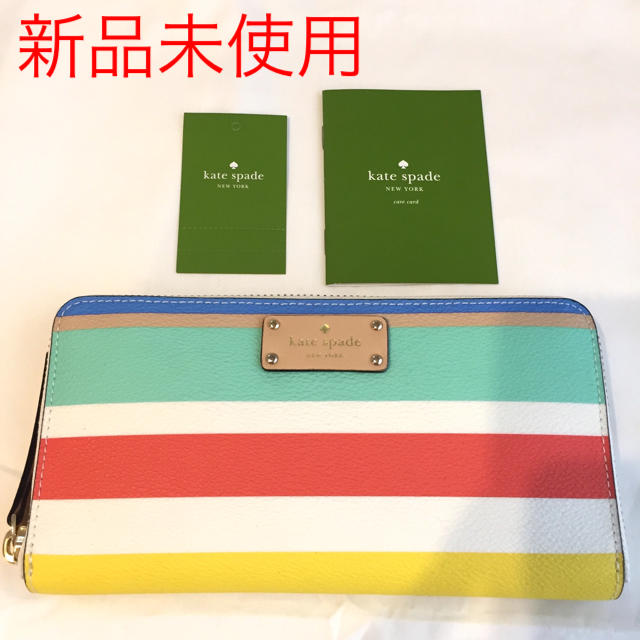 kate spade new york(ケイトスペードニューヨーク)のケイトスペード 長財布 カラーストライプ レディースのファッション小物(財布)の商品写真