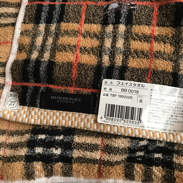 BURBERRY(バーバリー)のバーバリー フェイスタオル インテリア/住まい/日用品の日用品/生活雑貨/旅行(タオル/バス用品)の商品写真