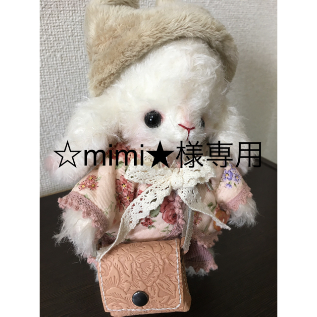 ☆mimi様☆ 専用 - recantolarfeliz.com.br