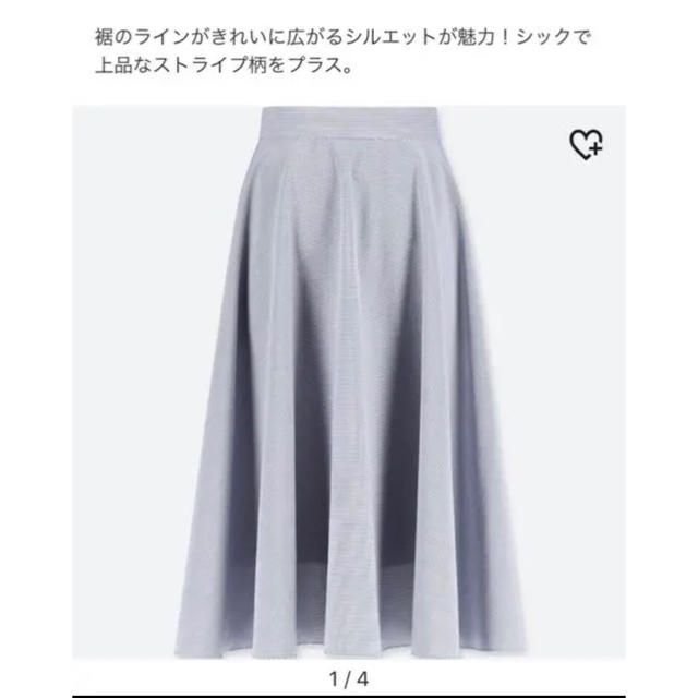 UNIQLO(ユニクロ)のサーキュラースカート レディースのスカート(ロングスカート)の商品写真