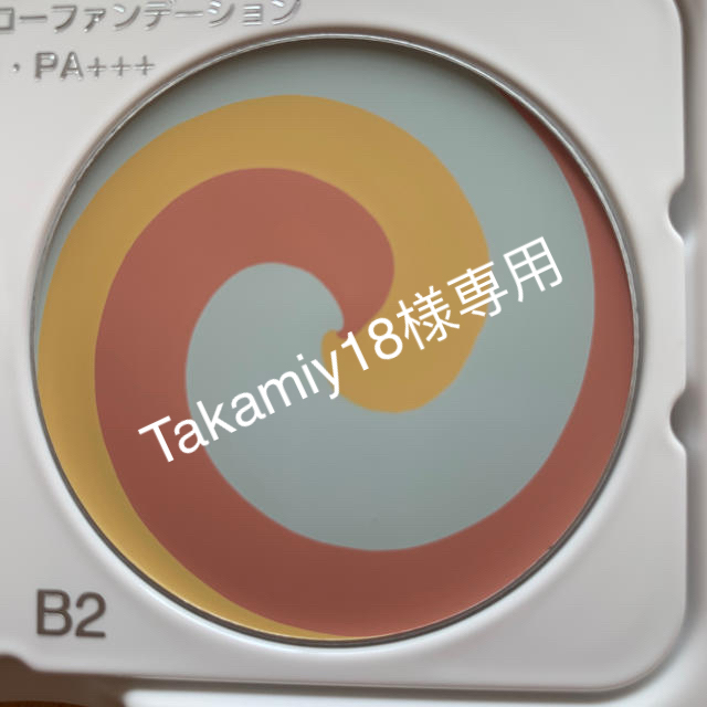 売れ筋値下 Takamiy18様専用