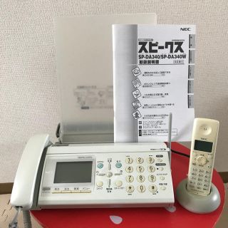 エヌイーシー(NEC)のNEC スピークス SP-DA340(その他)