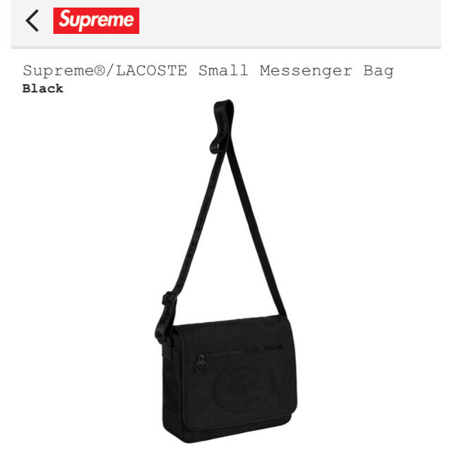 Supreme®/LACOSTE Small Messenger Bag