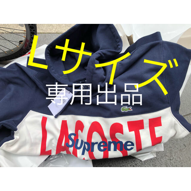 【値下げ】supreme ラコステ フーディトップス