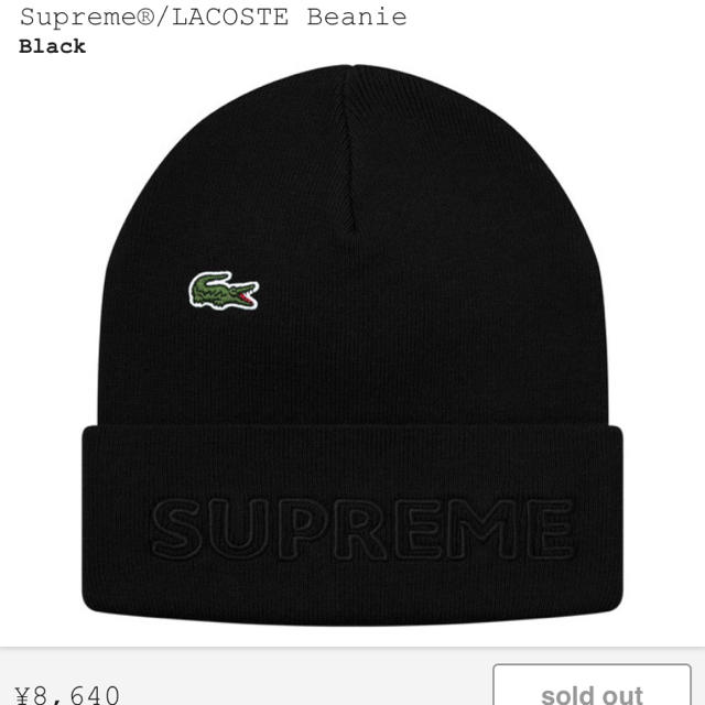 Supreme®/LACOSTE Pique 6-Panel