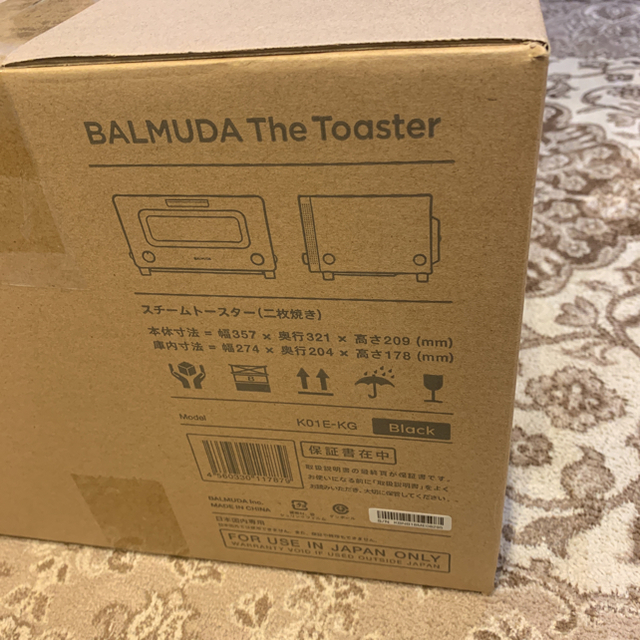 BALMUDA(バルミューダ)のバルミューダ トースター BALMUDA The Toaster K01E-KG スマホ/家電/カメラの調理家電(調理機器)の商品写真