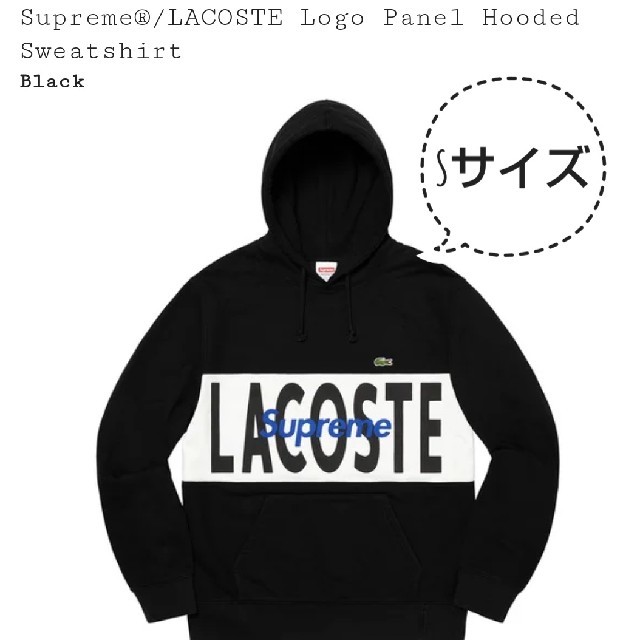 メンズ専用【新品】 Supreme LACOSTE Hooded Sweatshirt