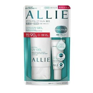 アリィー(ALLIE)の ALLIE 限定ミニサイズ付セット(日焼け止め/サンオイル)