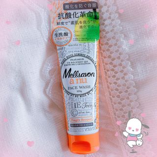 メルサボン(Mellsavon)の⁑ Mellsavon ⁑ くすみケア洗顔料120g ( 未使用 )(洗顔料)