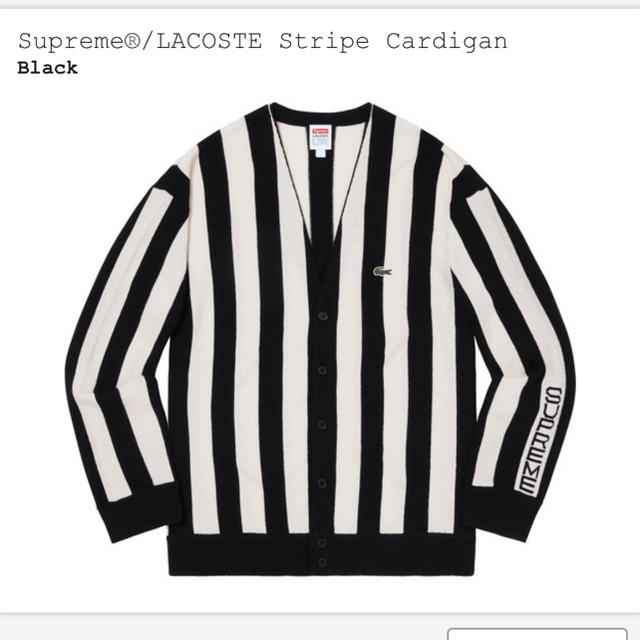 supreme lacoste stripe cardiganメンズ