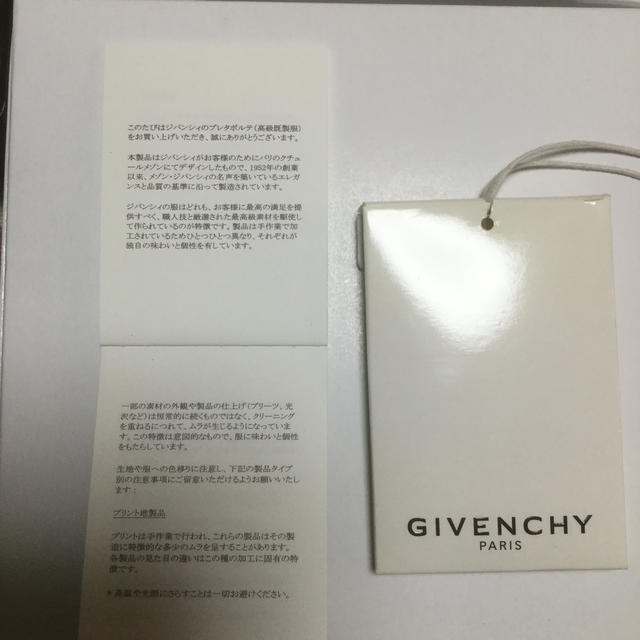 GIVENCHY(ジバンシィ)のGIVENCHY COAT メンズのジャケット/アウター(チェスターコート)の商品写真