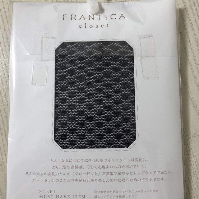 fukuske(フクスケ)のFRANTICA closet クラシックダイヤ タイツ レディースのレッグウェア(タイツ/ストッキング)の商品写真