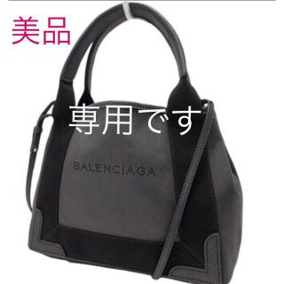 バレンシアガバッグ(BALENCIAGA BAG)のバレンシアガ ネイビー カバス トートバック(ショルダーバッグ)