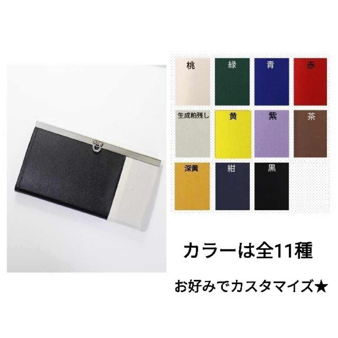 【muja】色変更可 整頓しやすいデザイン 直線口金の長財布 無地色a 1
