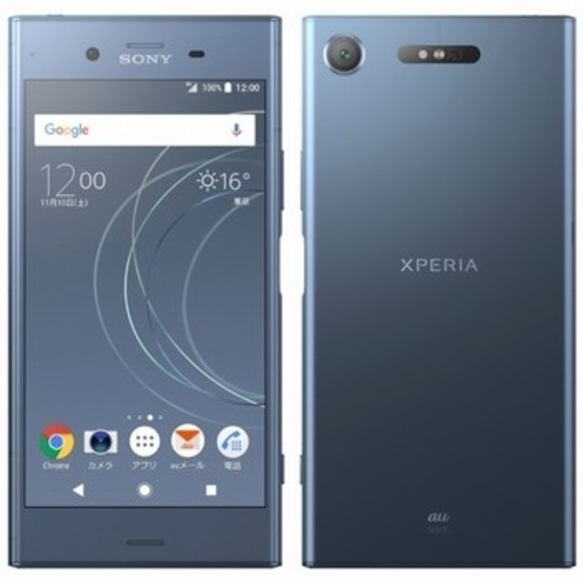 新品 箱無し au XPERIA XZ1 SOV36 Moonlit Blue