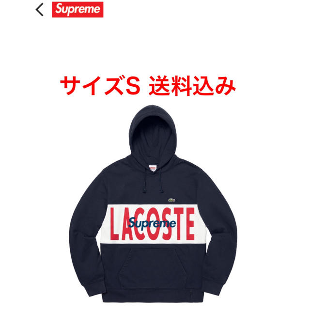 Supreme Lacoste Logo Panel Hooded ブラックレシートコピー即日発送可能