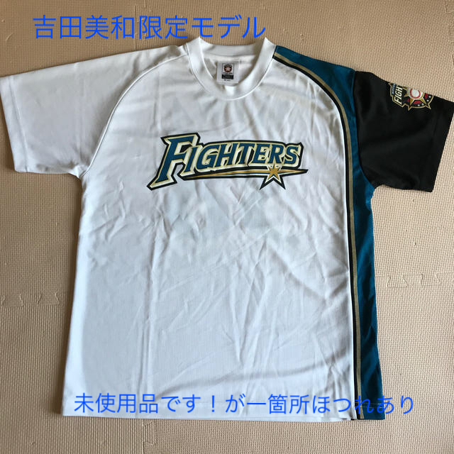 北海道日本ハムファイターズ(ホッカイドウニホンハムファイターズ)のファイターズ ドリカム 吉田美和 限定モデルTシャツ スポーツ/アウトドアの野球(応援グッズ)の商品写真