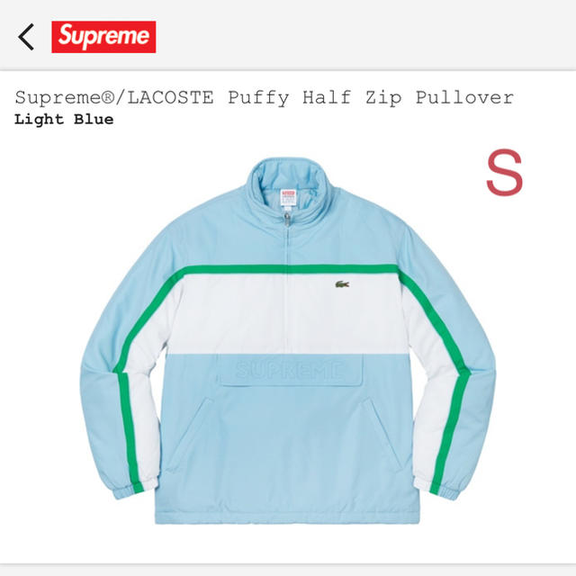 SupremeLACOSTE Puffy Half ZipPullover