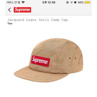 シュプリーム(Supreme)のシュプリーム19fw Jacquard Logos Twill Camp Cap(キャップ)