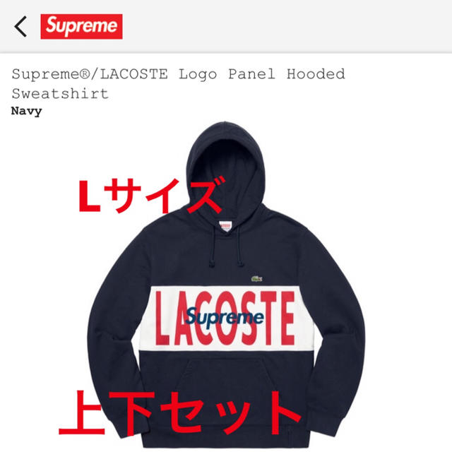 値下げ LACOSTE Logo Panel Hooded supreme L - パーカー