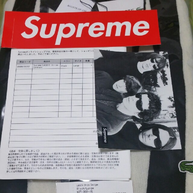 Supreme(シュプリーム)の【L】supreme Lacoste Stripe Cardigan メンズのトップス(カーディガン)の商品写真