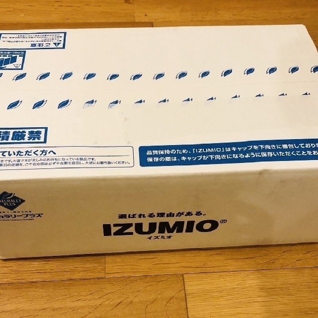 イズミオ水素水 1箱 30パック- イズミオ水素水 1箱 30パック-