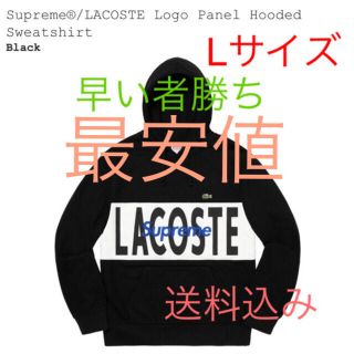 supreme shears hooded sweatshirt