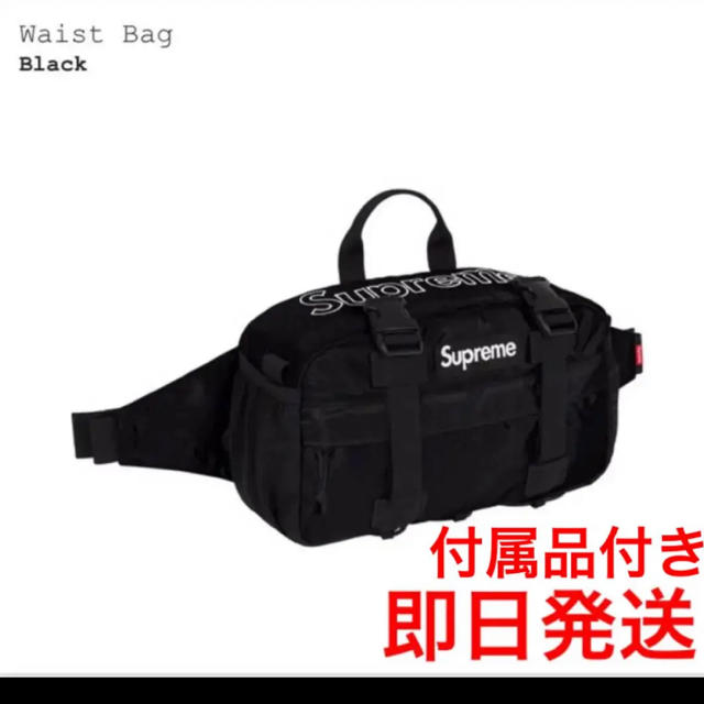 Supreme 19aw week1 Waist Bag  シュプリーム