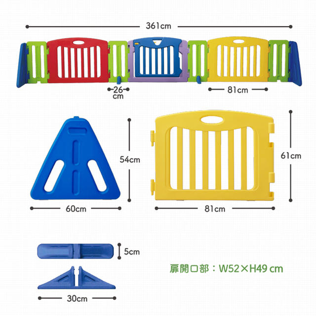 日本育児(ニホンイクジ)の日本育児キッズパーテーション キッズ/ベビー/マタニティの寝具/家具(ベビーフェンス/ゲート)の商品写真