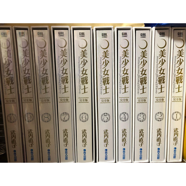 【値下/新/未読/海外】美少女戦士セーラームーン 完全版 全10巻《中国語》