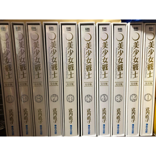 値下/新/未読/海外】美少女戦士セーラームーン 完全版 全10巻《中国語