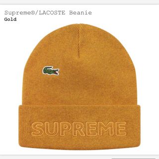 シュプリーム(Supreme)のsupreme LACOSTE  Beanie gold (ニット帽/ビーニー)