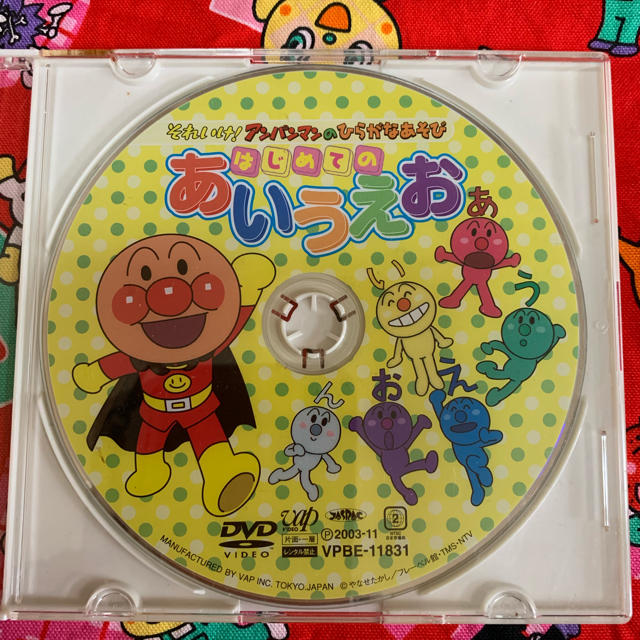 アンパンマン Dvd はじめてのあいうえお の通販 By Nana ラクマ