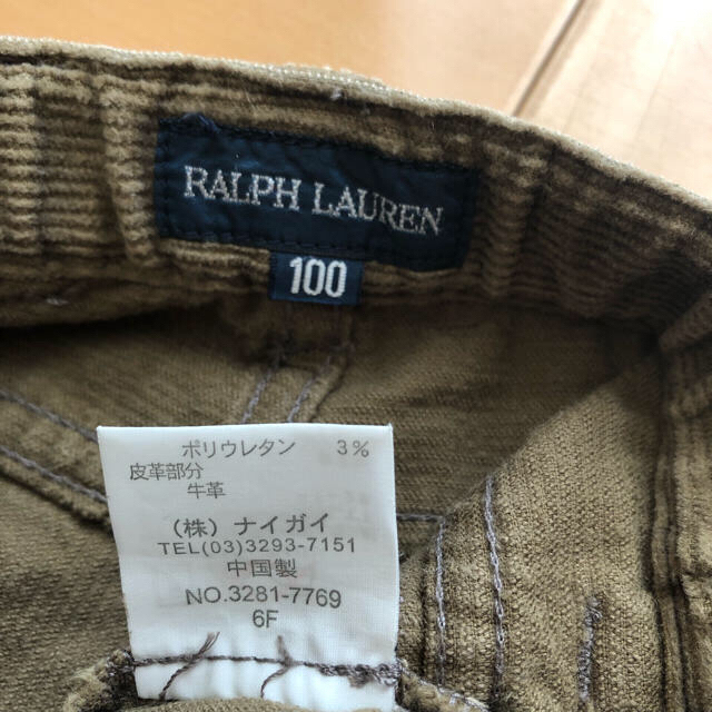 Ralph Lauren(ラルフローレン)の値下げ♬ラルフローレン 100cm カーキ コーデュロイ パンツ キッズ/ベビー/マタニティのキッズ服女の子用(90cm~)(パンツ/スパッツ)の商品写真