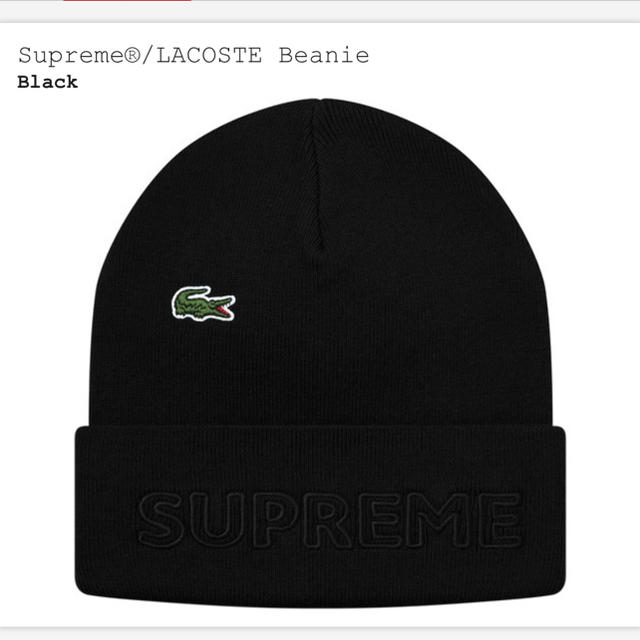 Supreme Lacoste beanie black帽子