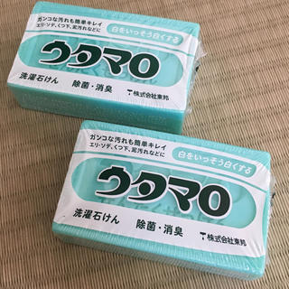 トウホウ(東邦)の【新品・2個】ウタマロ石鹸(洗剤/柔軟剤)