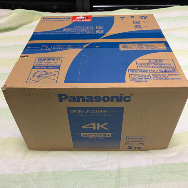 Panasonic DMR-UCZ2060 ブルーレイディスクレコーダー