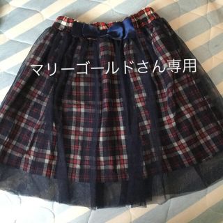 マザウェイズ(motherways)の二枚重ねスカート⭐︎140cm⭐︎マザウェイズ(スカート)