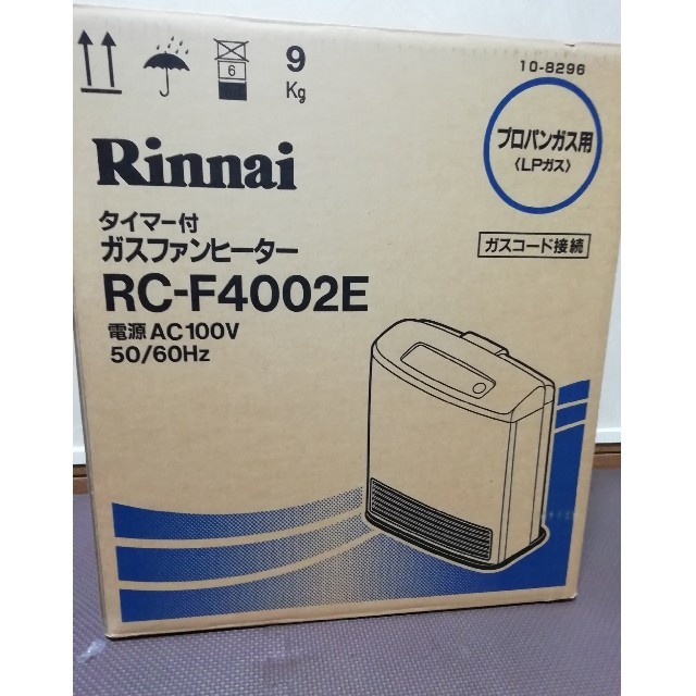 ★美品★Rinnai ガスファンヒーター
RC-F4002E　LPガス