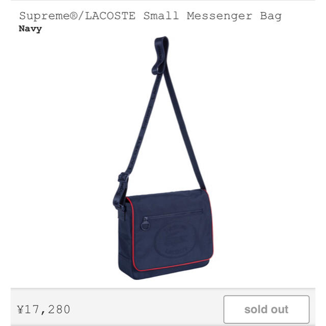 Supreme LACOSTE Small Messenger Bag ネイビーバッグ