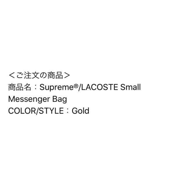 supreme lacoste small mesenger bagショルダーバッグ