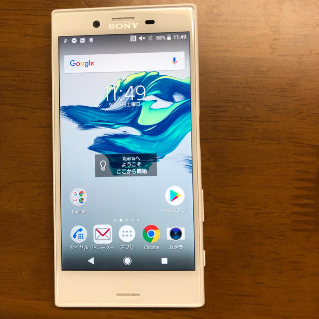 SIMロック解除済み Xperia X Compact 32GB