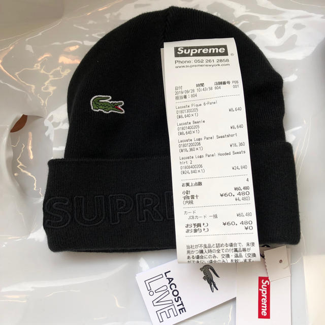 即日発送、手渡し可能！！Supreme®/LACOSTE Beanie